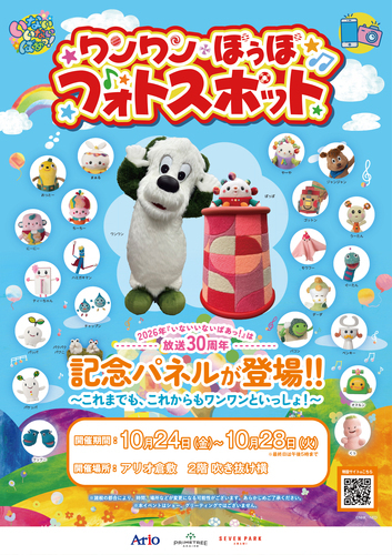 ポスター画像