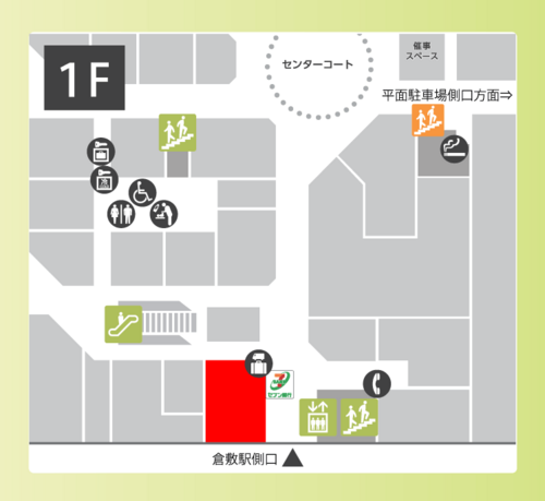 区画案内図(1階)