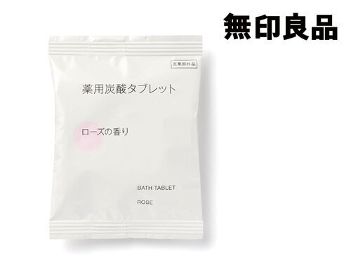 ノベルティの画像