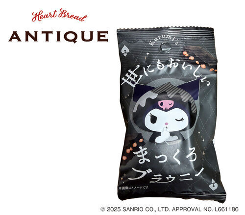 ノベルティの画像