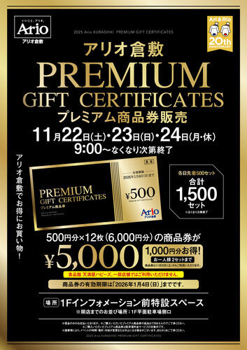 イベントポスターの画像