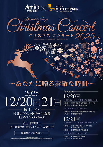 イベントポスターの画像