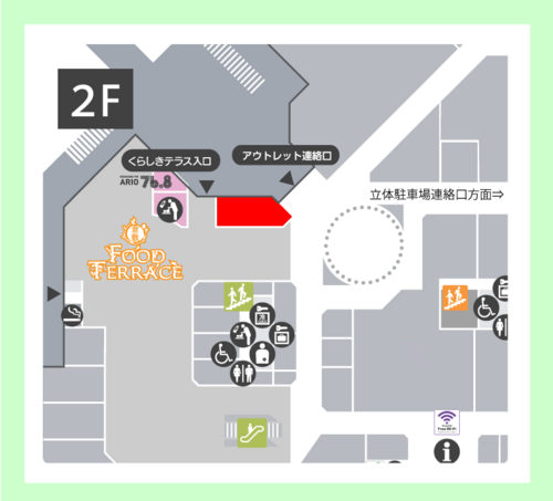 区画案内図(2階)