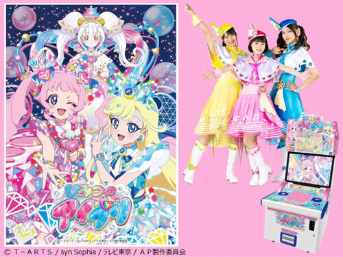 ひみつのアイプリ 「まんかいアイプリツアー」開催決定！