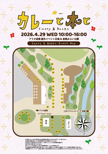 MAPの画像