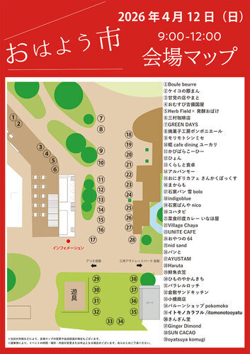MAPの画像