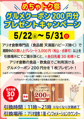 ポスター画像