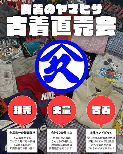 告知画像