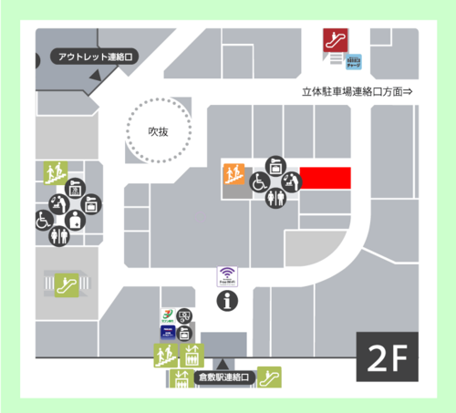 区画案内図(2階)