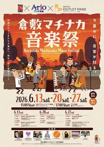 ポスター画像