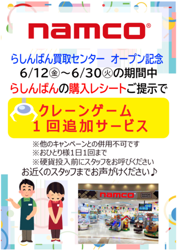 ポスター画像