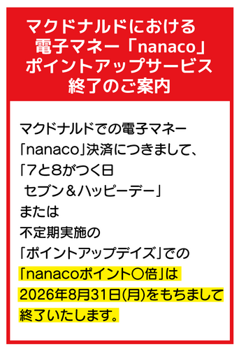 告知画像