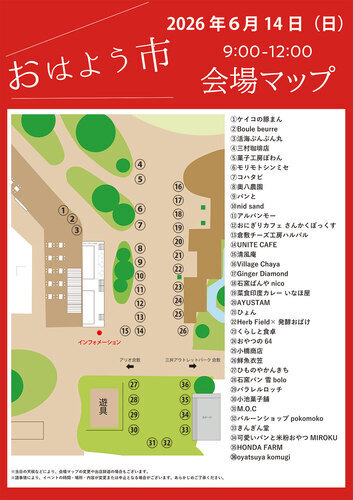 MAPの画像