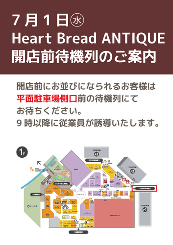 告知画像