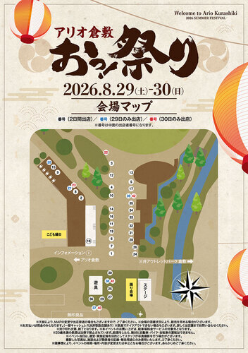 会場MAPの画像