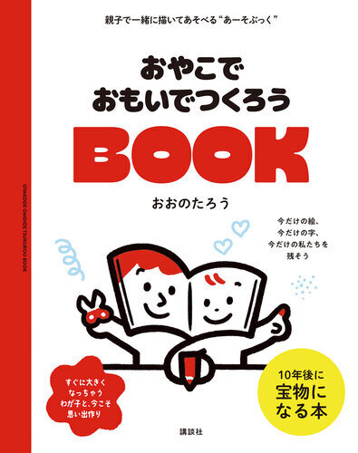 書影画像