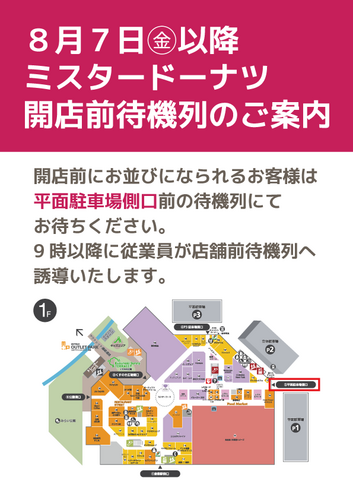 告知画像