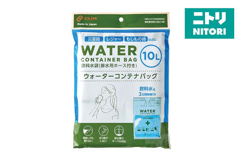 《ハッピーデーイベント》ノベルティプレゼント