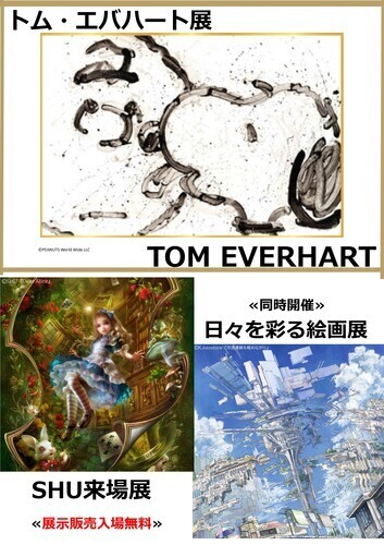告知画像