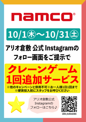 ポスター画像