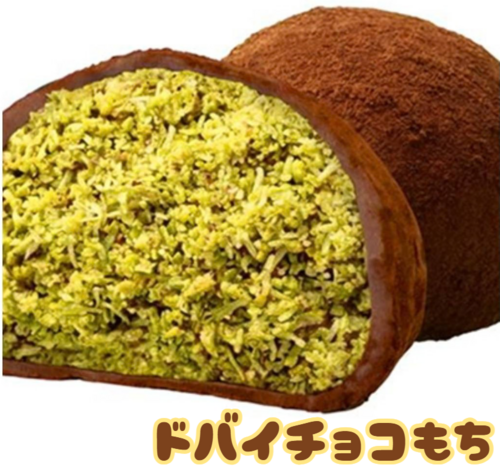 「VAZ SWEET」菓子催事