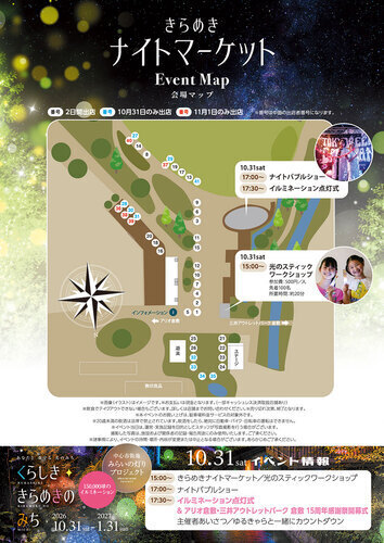 MAPの画像