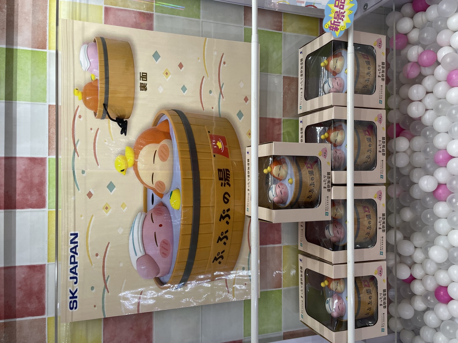 星のカービィ　ぷぷぷの湯　まったり温泉加湿器　ポーチセット 湯(ゆ)”ったりくつろぐカービィが帰ってきた！新登場の加湿器に