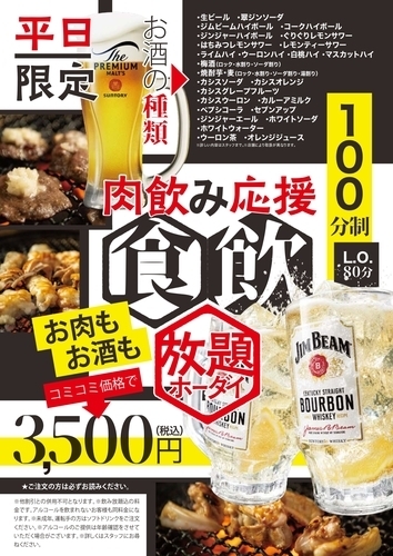 メニュー1