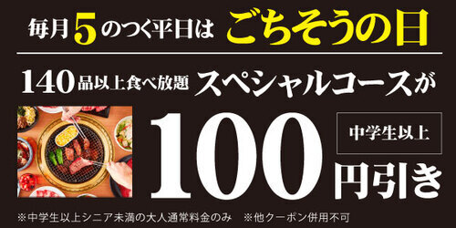6月イベント