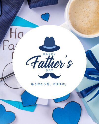 ありがとうをカタチに！6月15日は父の日！
