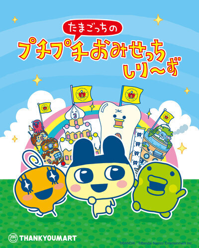 トップ