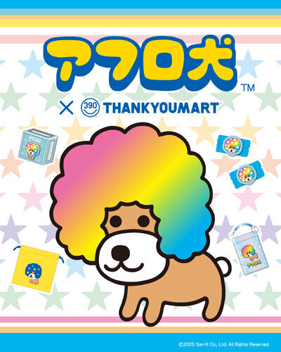 トップ