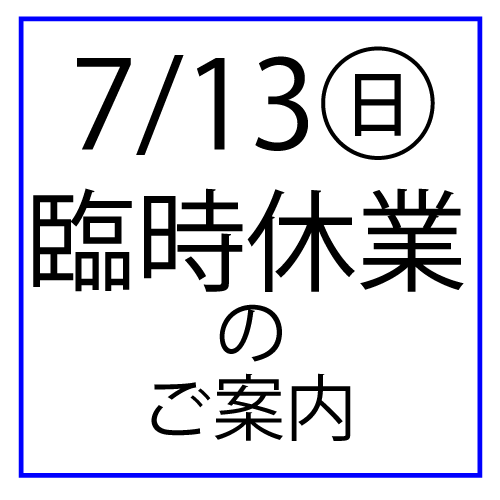 告知画像