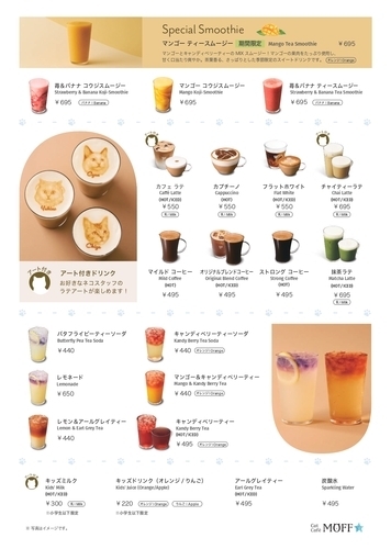 メニュー