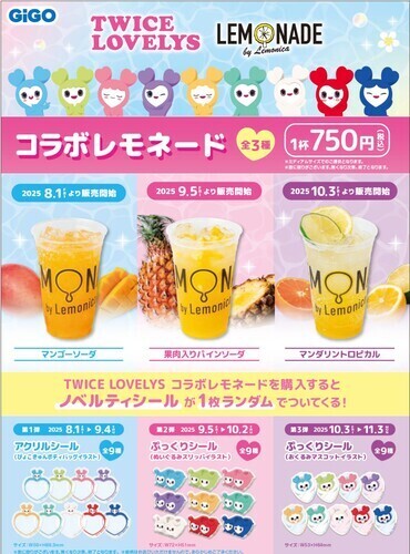ポスター画像