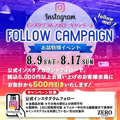 イベントポスター