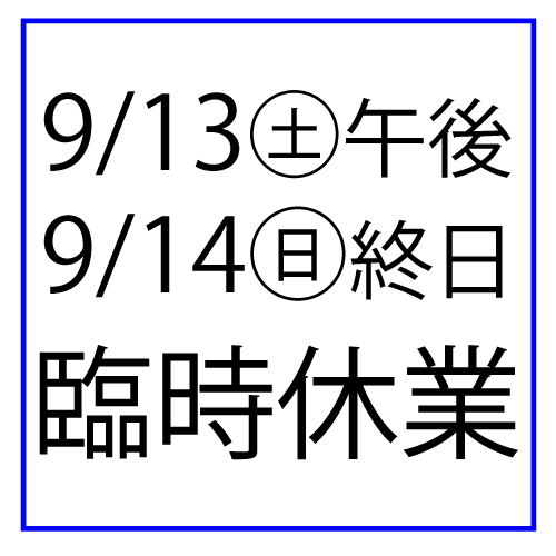 告知画像