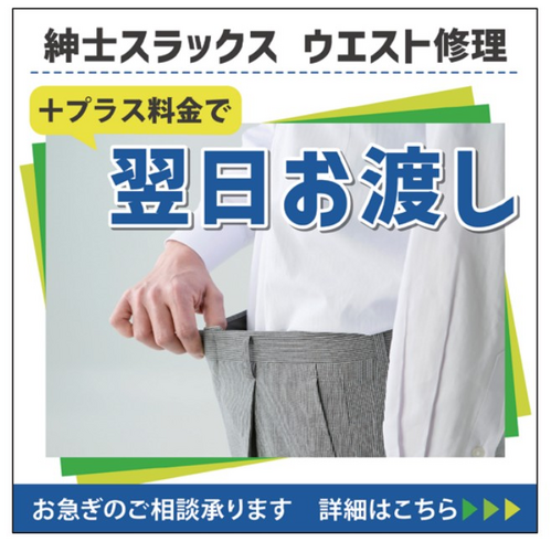 ママのリフォームよりお知らせです