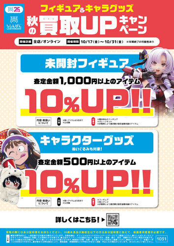 POPデータ