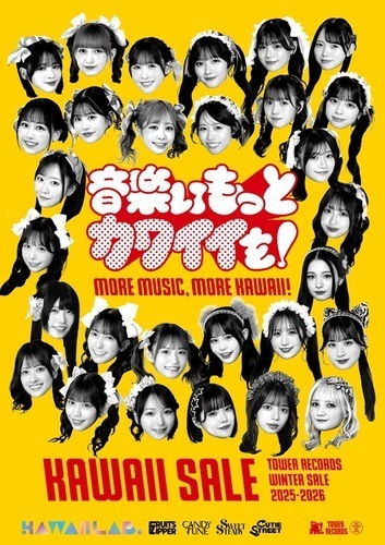 告知ポスター画像