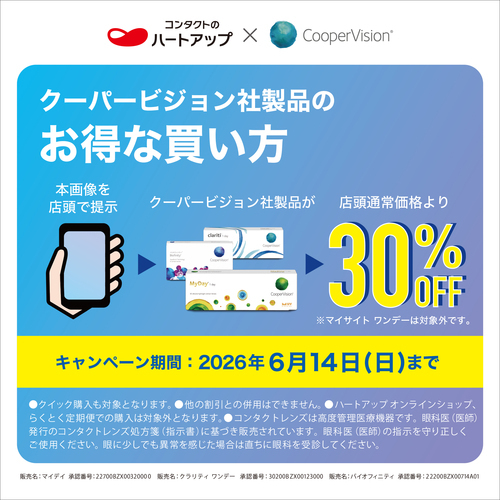 ク－パ－