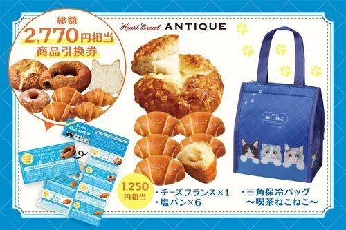 夏の福袋販売のお知らせ😍
