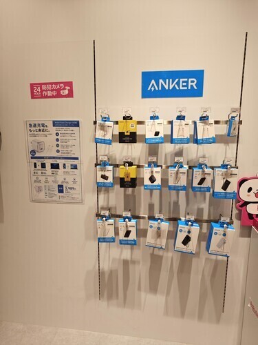 Anker商品