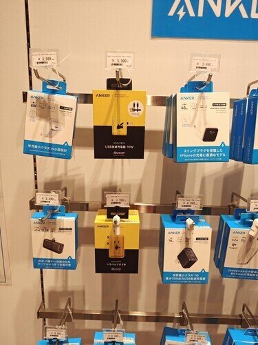 Anker商品コラボモデル