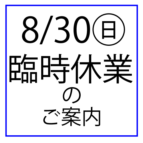 告知画像