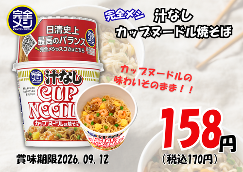 大人気シリーズが入荷しました！