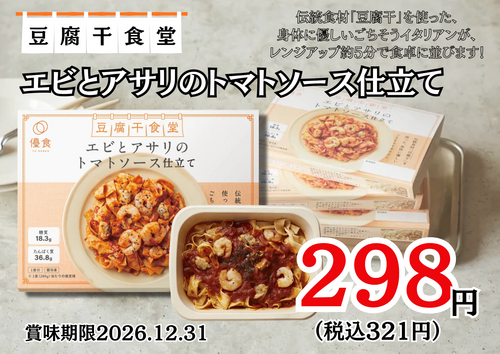 低糖質で高たんぱく、注目です!!