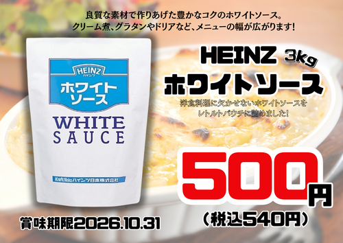 大容量でこの価格！必見です！