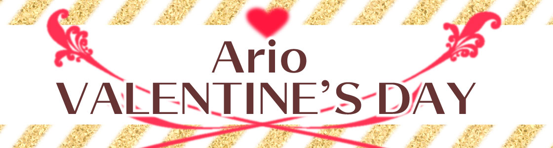 Ario Valentine S Day アリオ倉敷 倉敷のショッピングモール