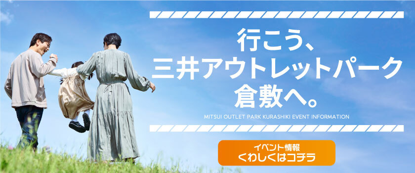 バナー画像